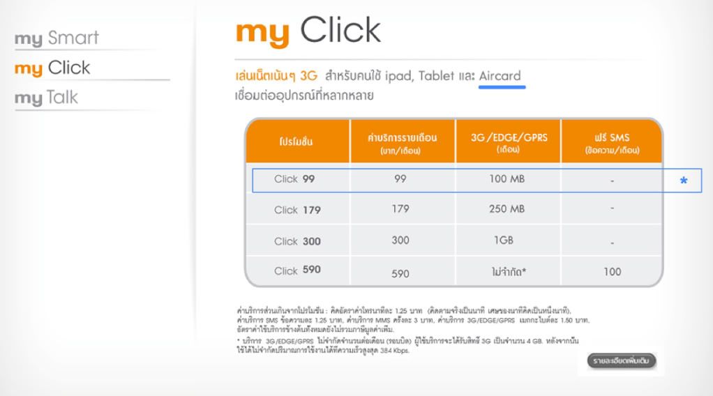 2012-01-11_12-35-52.jpg
