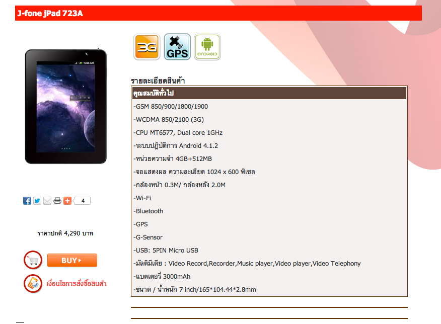 J1_zps97814e9d.png