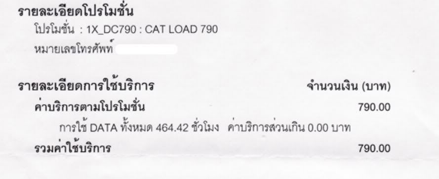 Screenshot2010-01-04at35148PM.jpg