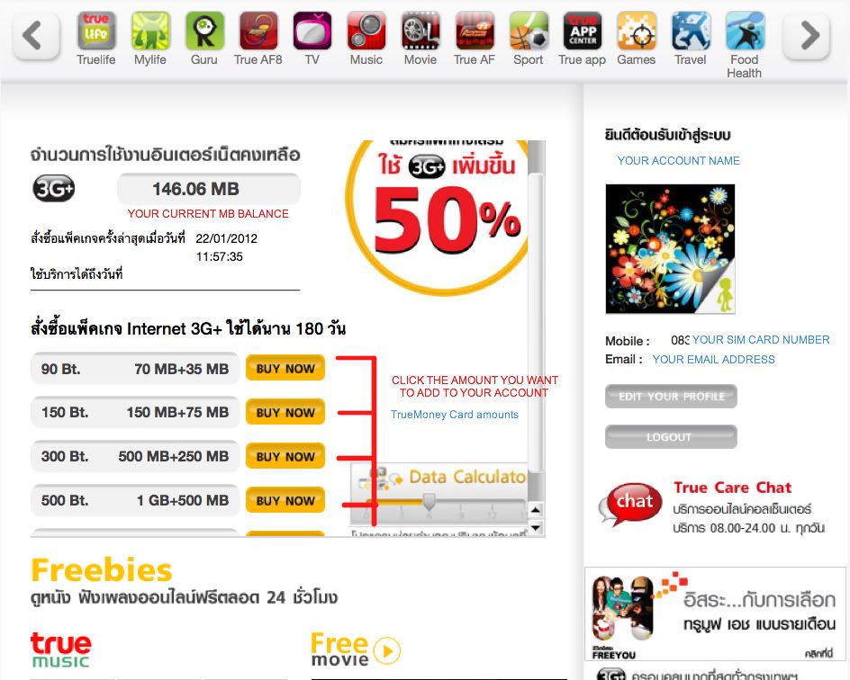 Screenshot2012-01-23at83320AM-1.jpg