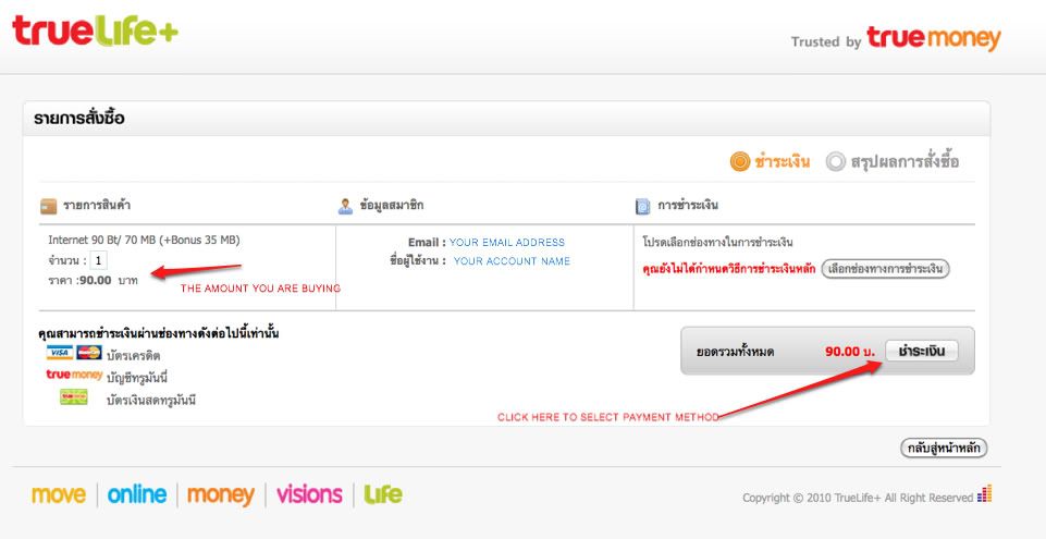 Screenshot2012-01-23at83924AM.jpg