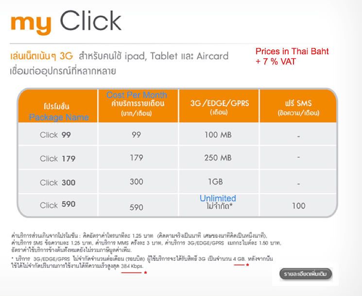 Screenshot2012-01-30at15456PM-2.jpg
