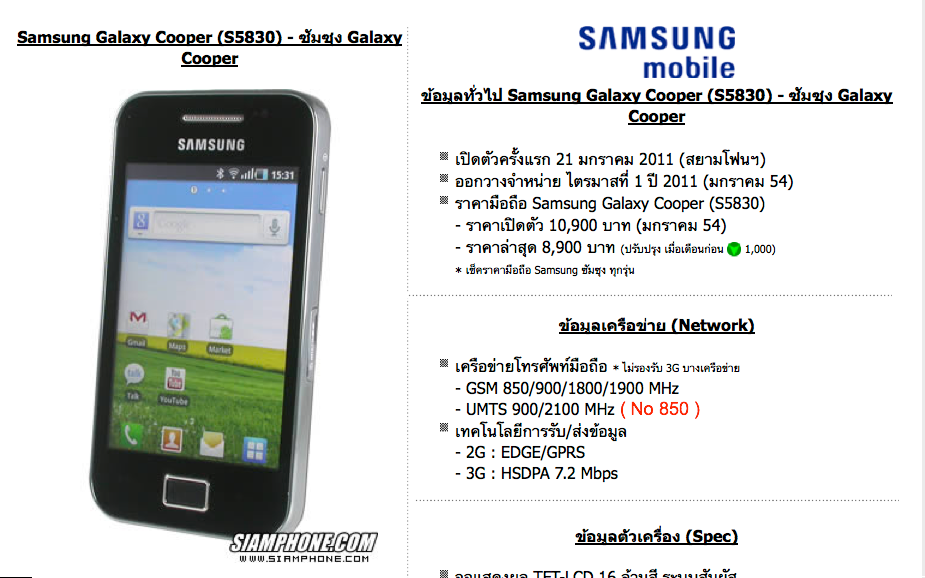 Screenshot2012-05-02at75943PM.png