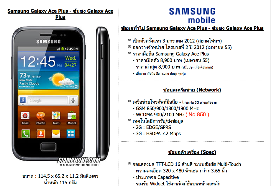 Screenshot2012-05-02at80156PM.png