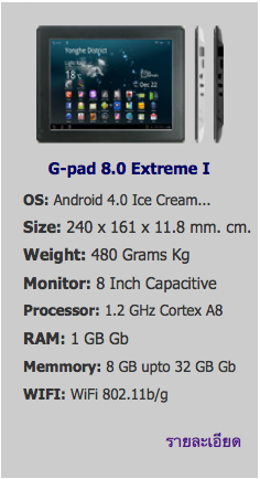 Screenshot2012-05-21at30251PM.png