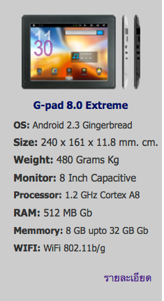Screenshot2012-05-21at30312PM.png