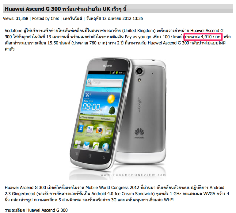 Screenshot2012-05-26at31651PM.png