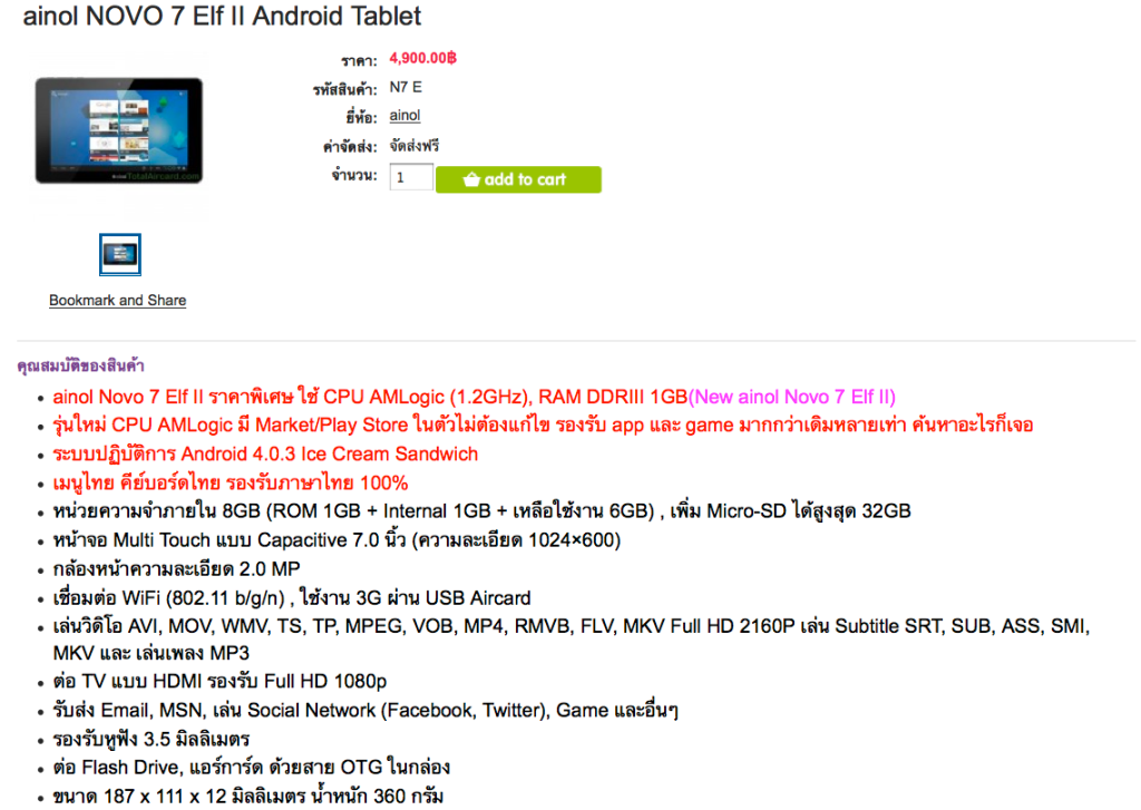 Screenshot2012-05-28at91645AM.png
