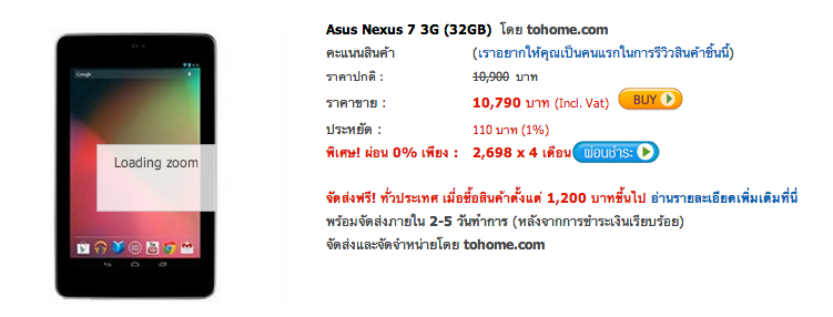 Screenshot2013-08-01at94154AM_zps5d4285f