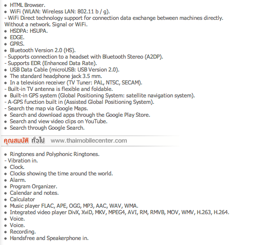 a2-1_zps42425d24.png