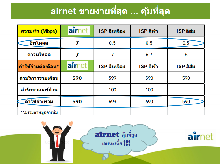 ais4_zps5cb57bd3.png