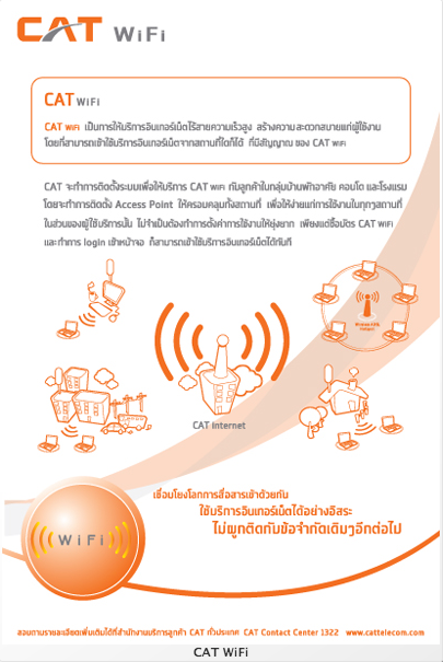 cat6_zps4171057a.png