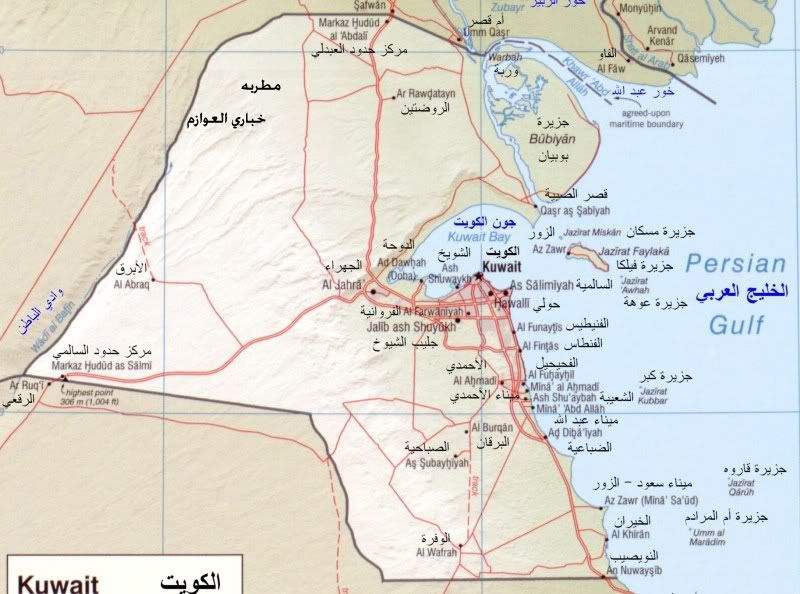 Kuwait_2006_Topography_Map_Ar.jpg